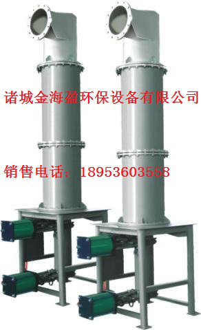 5f164f1ecf071.png 雙錐體高濃除渣器.png