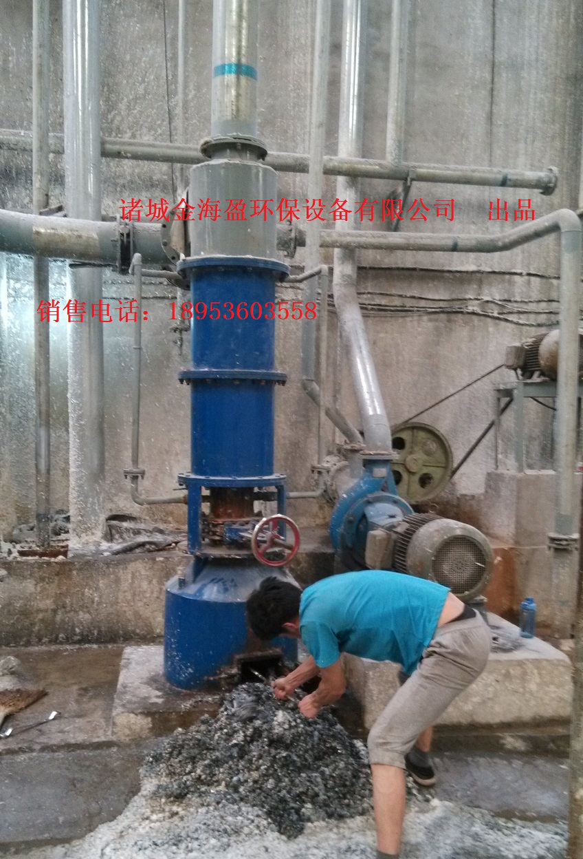 5f164f25ee9b3.png 雙錐體高濃除渣器1.png