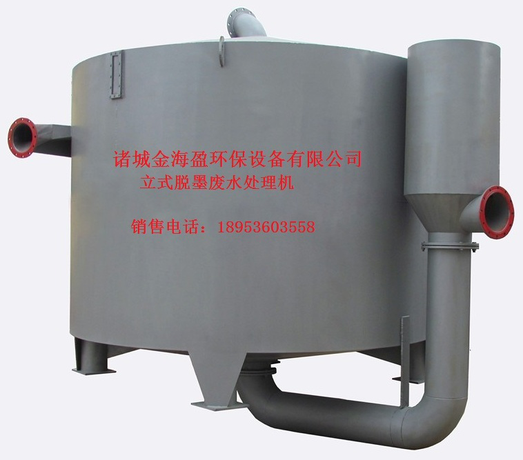 5f1e32961bcbb.png 脫墨廢水處理機.png