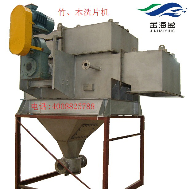 5f276a0f503a9.png 洗片機.png