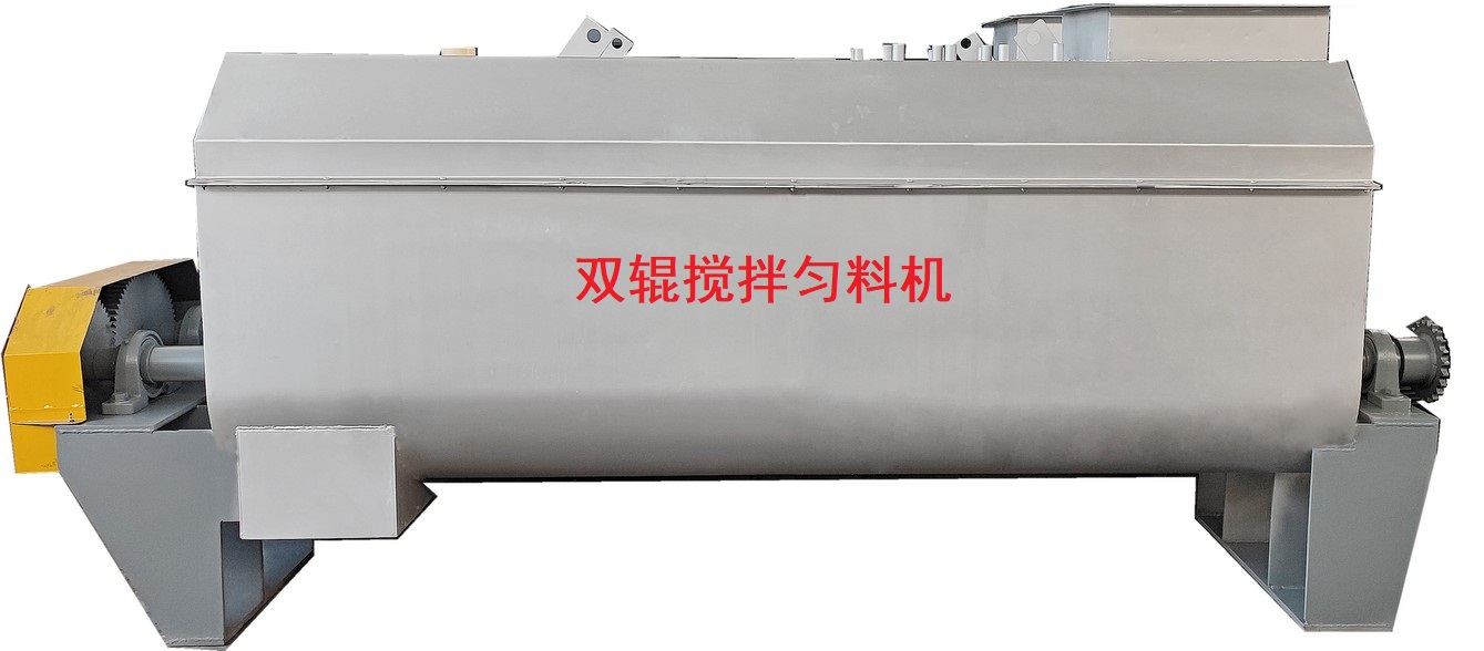 雙輥拌料機小圖.jpg